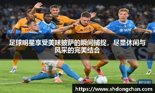 英超｜渴望参加明年世界杯 埃里克森今夏离开曼联